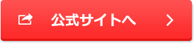 �����T�C�g��